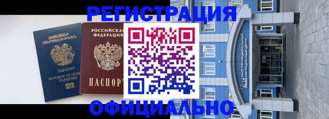 найти адрес прописки в Петухово